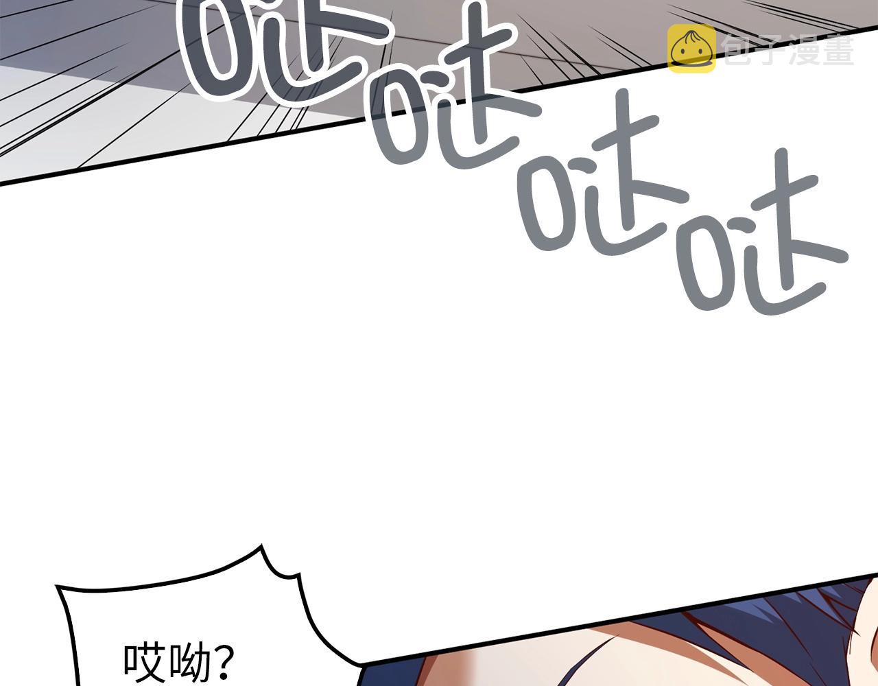 第47话 戏弄33