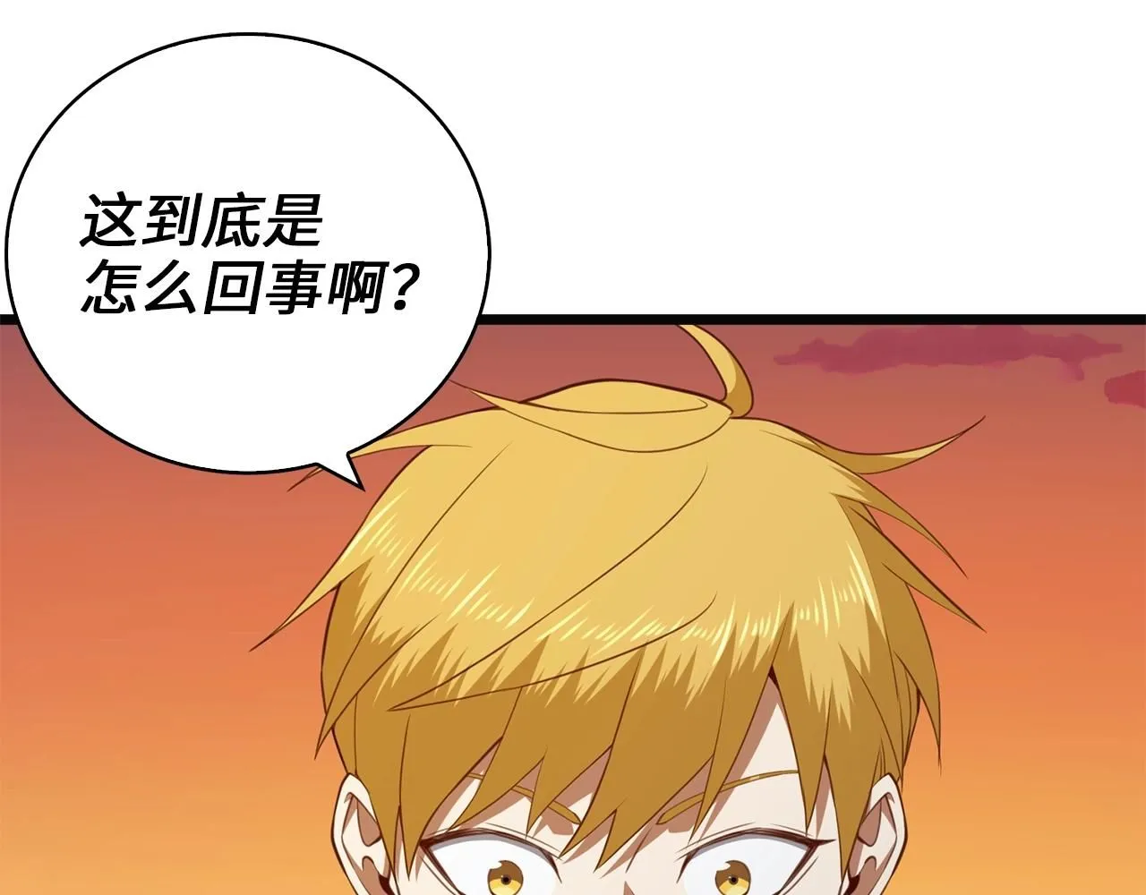 第88话 协商54