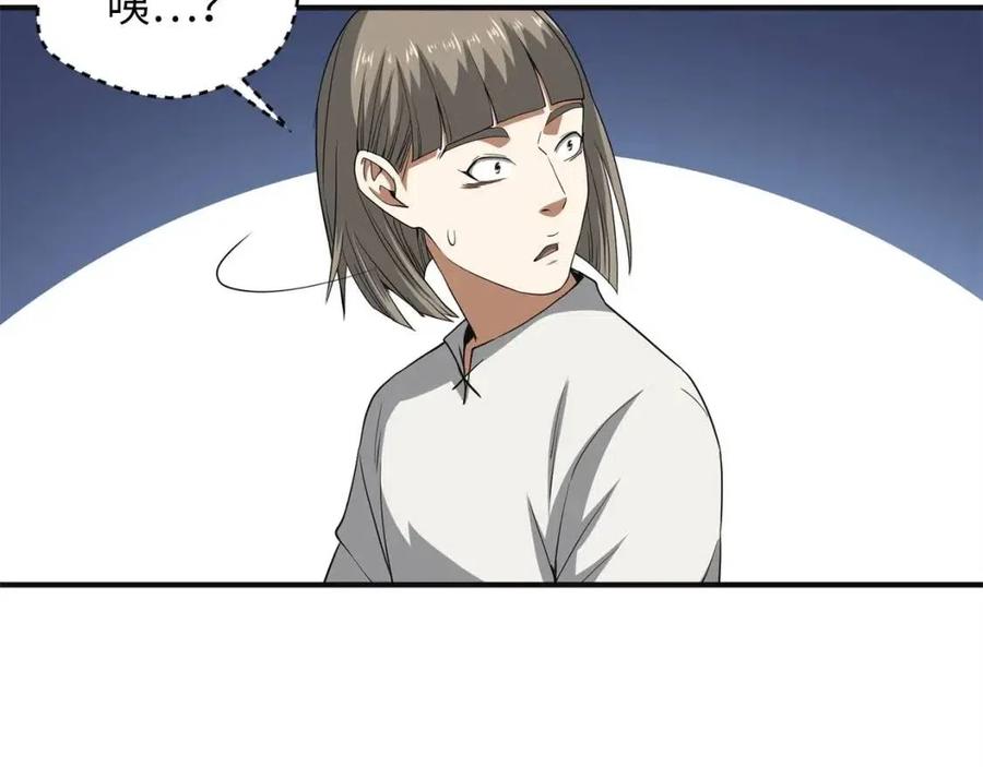 第36话 必杀173
