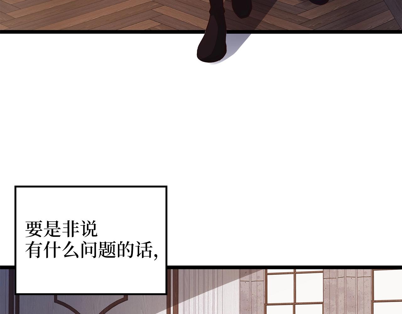 第48话 枯燥学习190