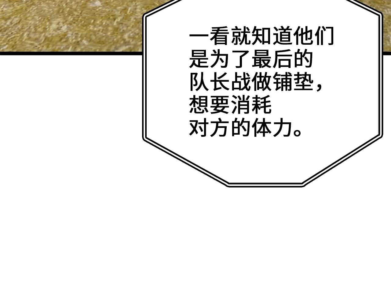 第83话 艾伦，接招吧179