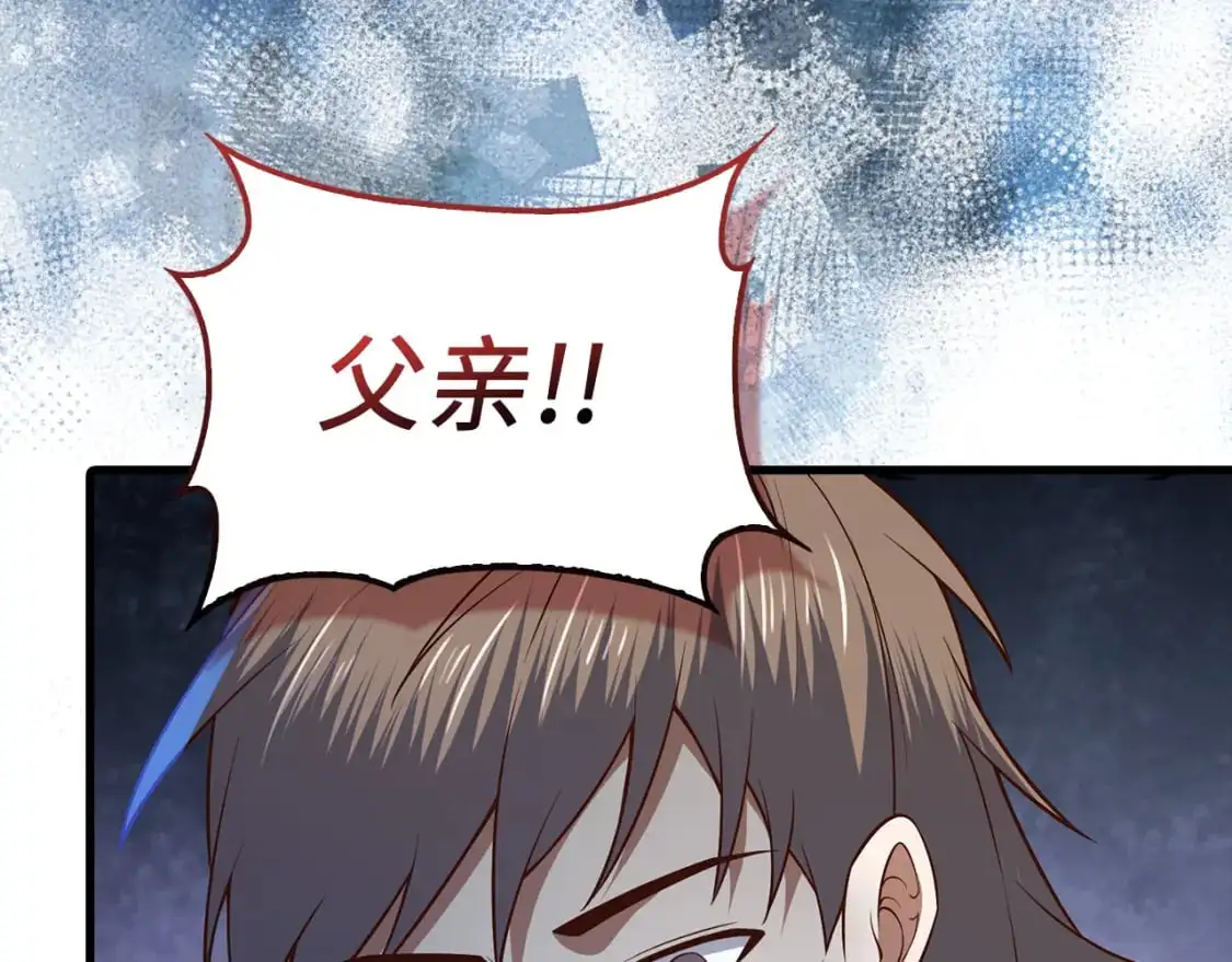 第104话 心魔82