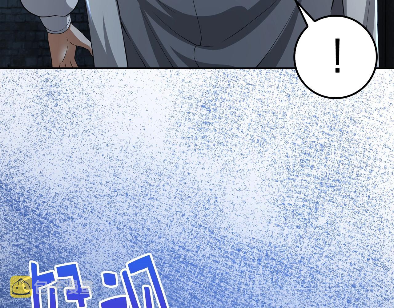 第35话 深夜拜访92