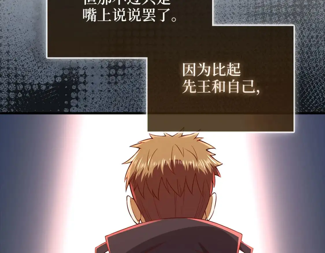 第106话 4代机甲20