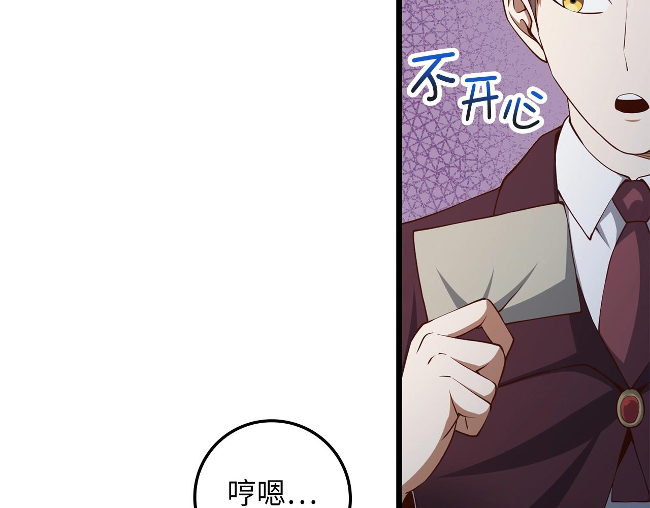 第66话 21俱乐部55