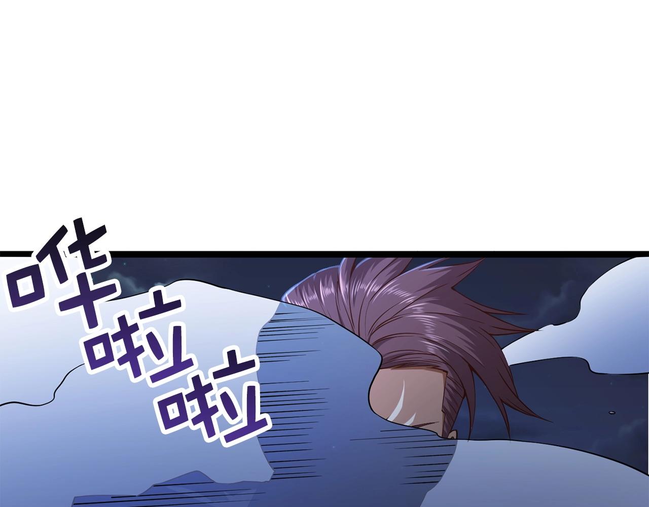 第49话 纯情之人100