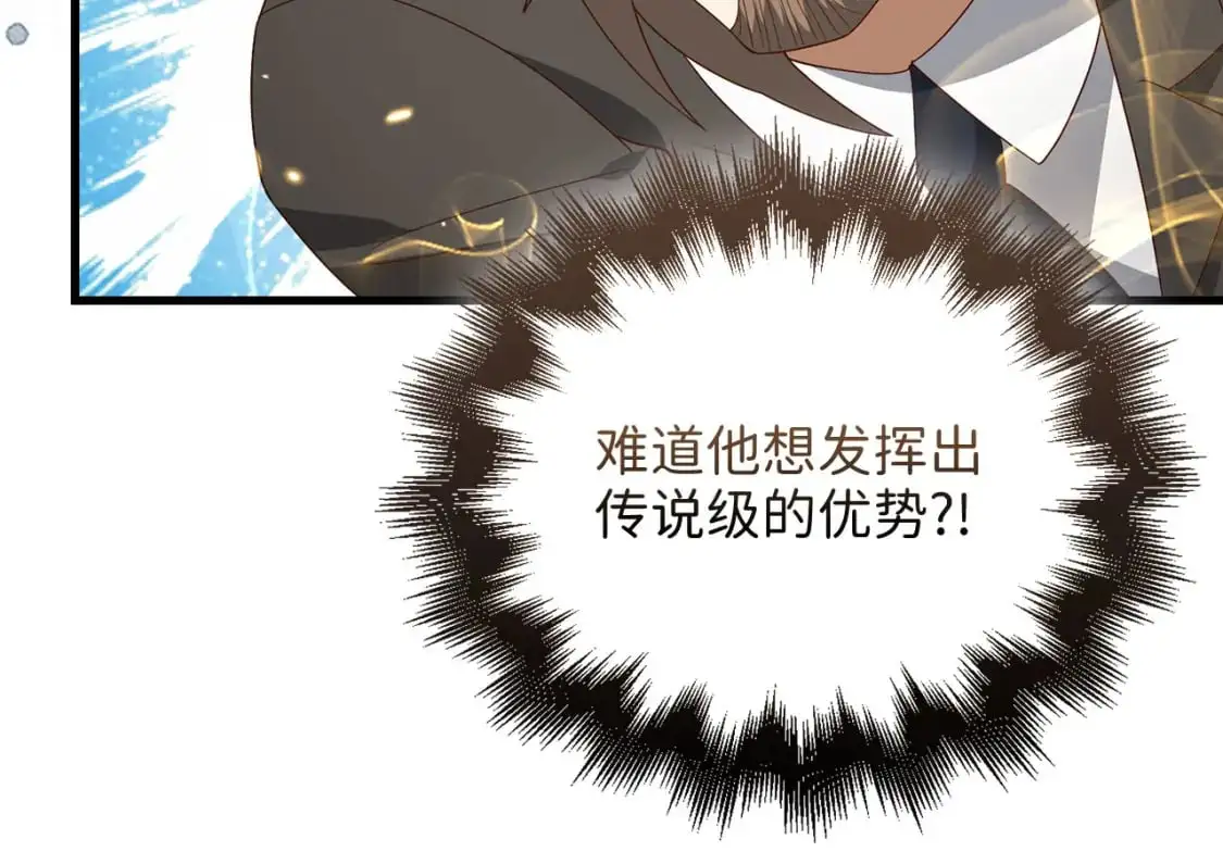 第108话 传说级VS英雄级149