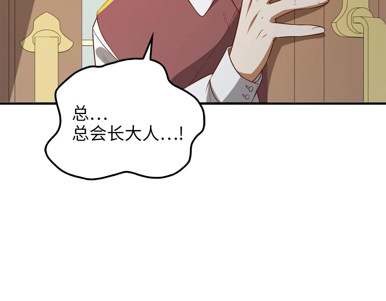 第98话 秋季宴会64