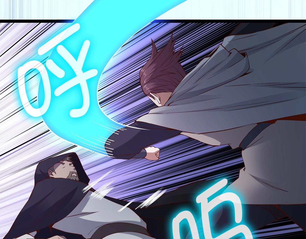 第49话 纯情之人83