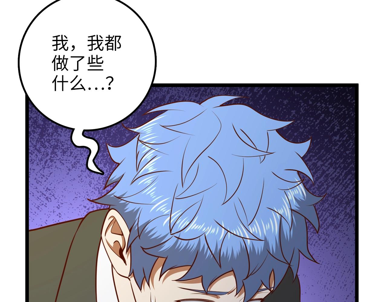 第78话 女人只会影响我178