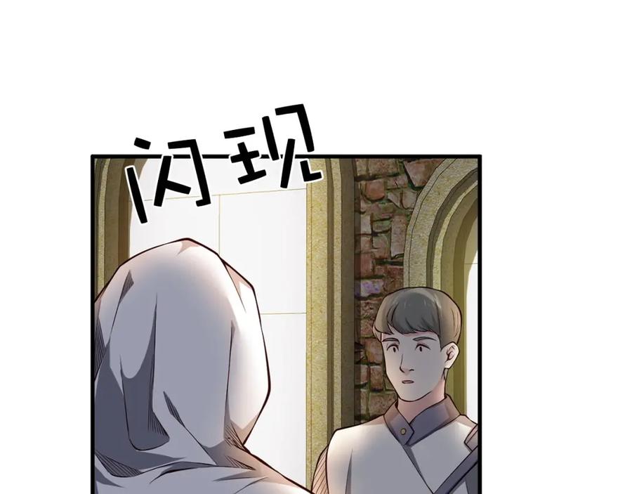第13话 双簧49
