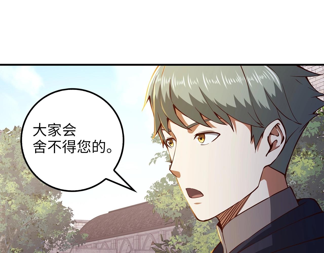 第46话 5分86