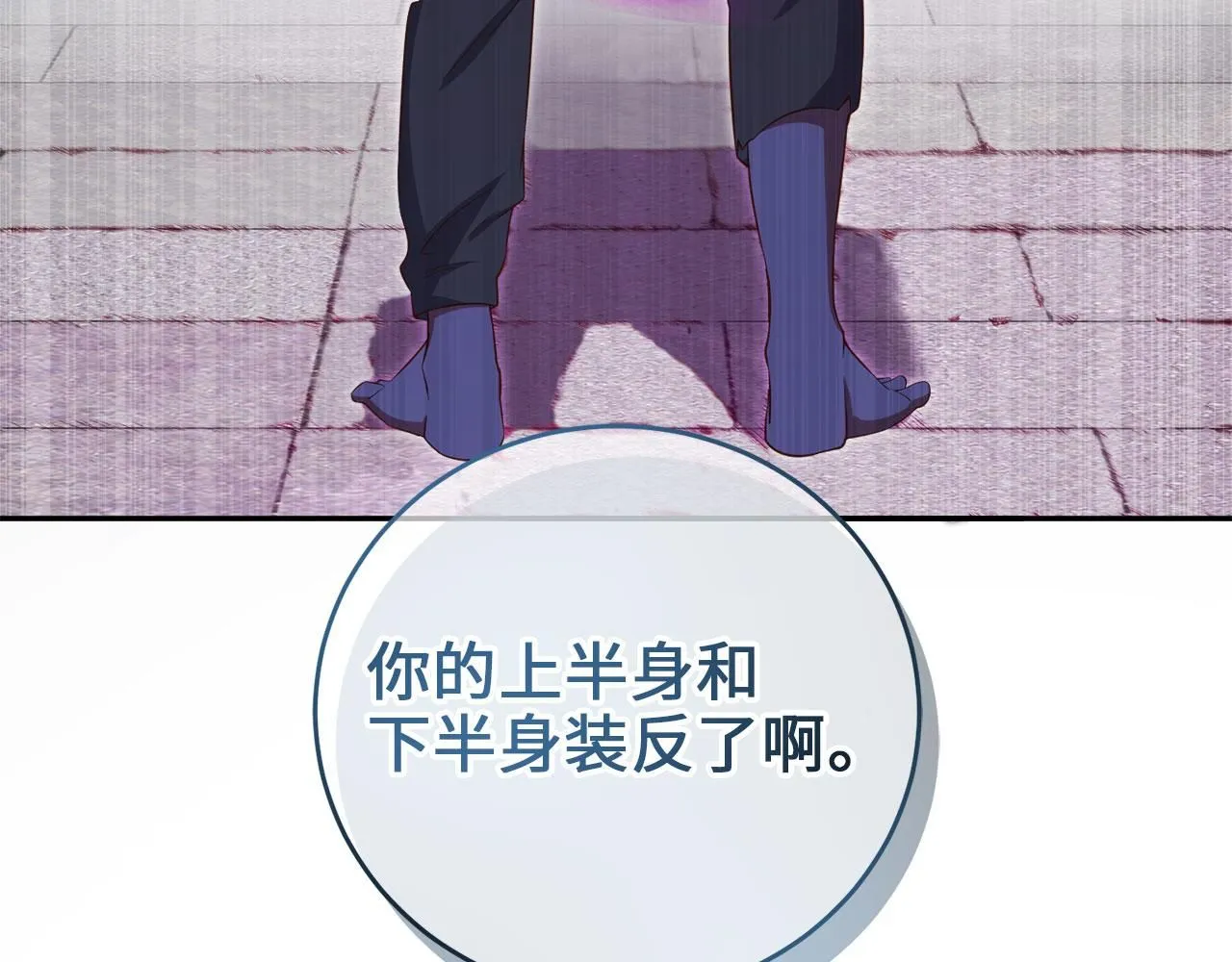 第96话 降服恶魔20