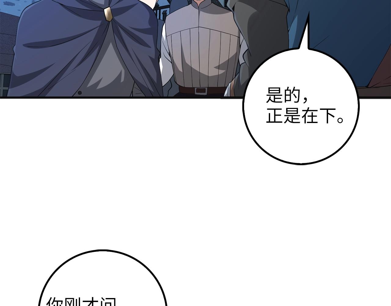 第34话 钢铁心脏77