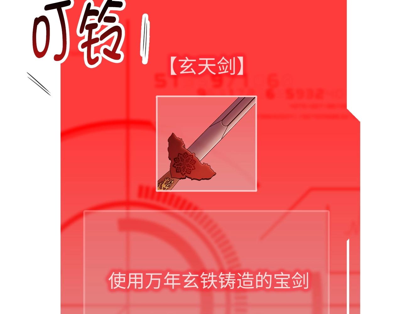第25话 内部密库147