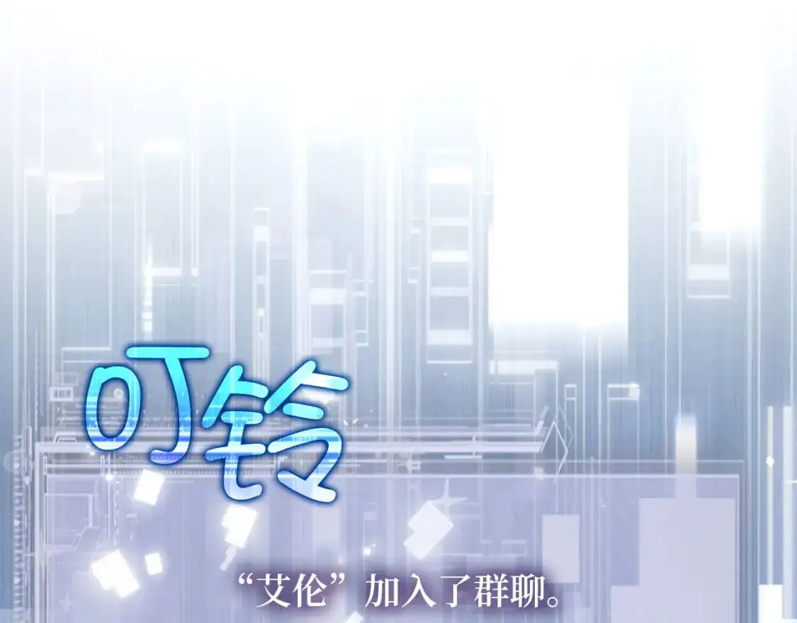 第106话 4代机甲176