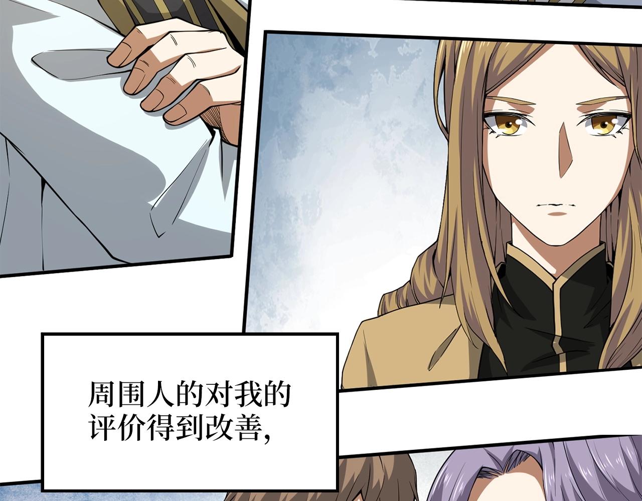 第28话 行星级怪兽7