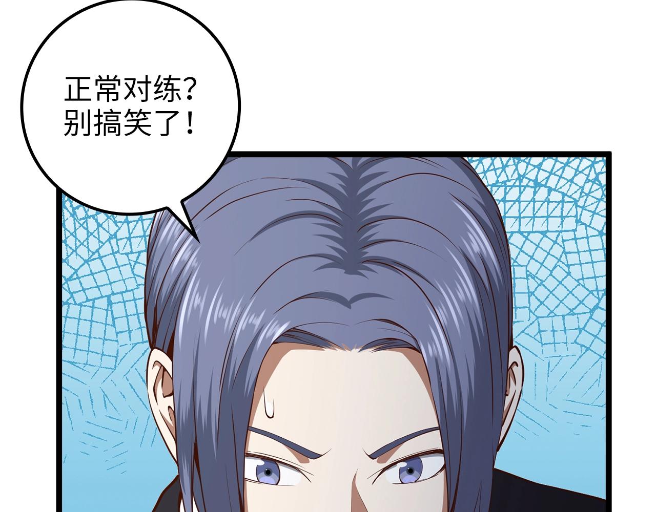 第66话 21俱乐部10