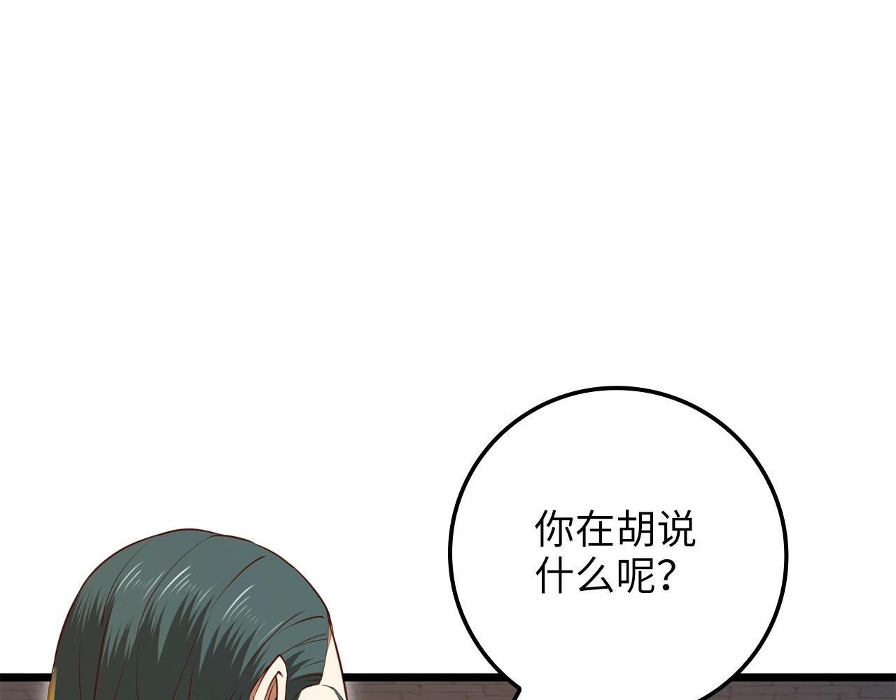 第79话 关起门来的测试177