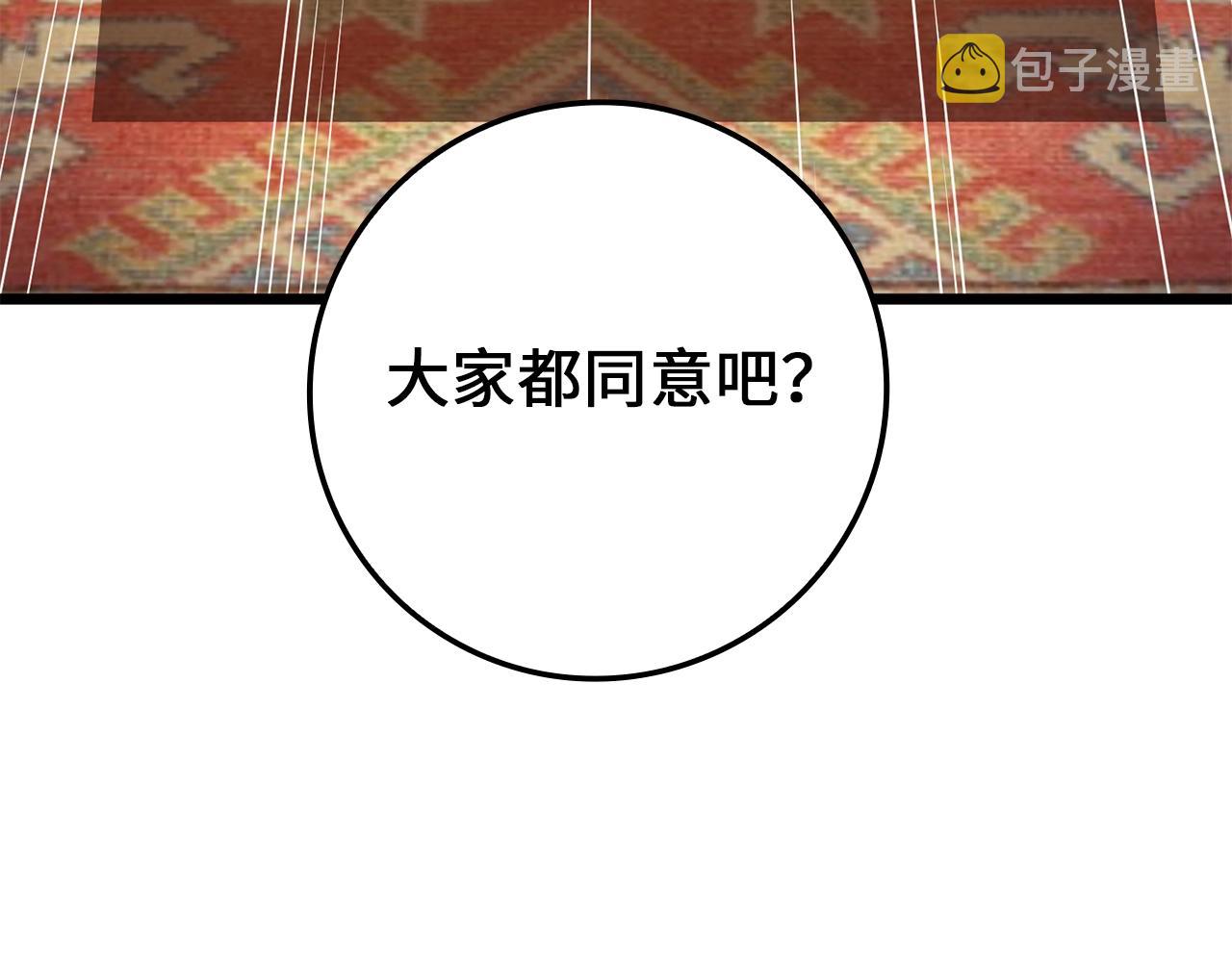 第78话 女人只会影响我216