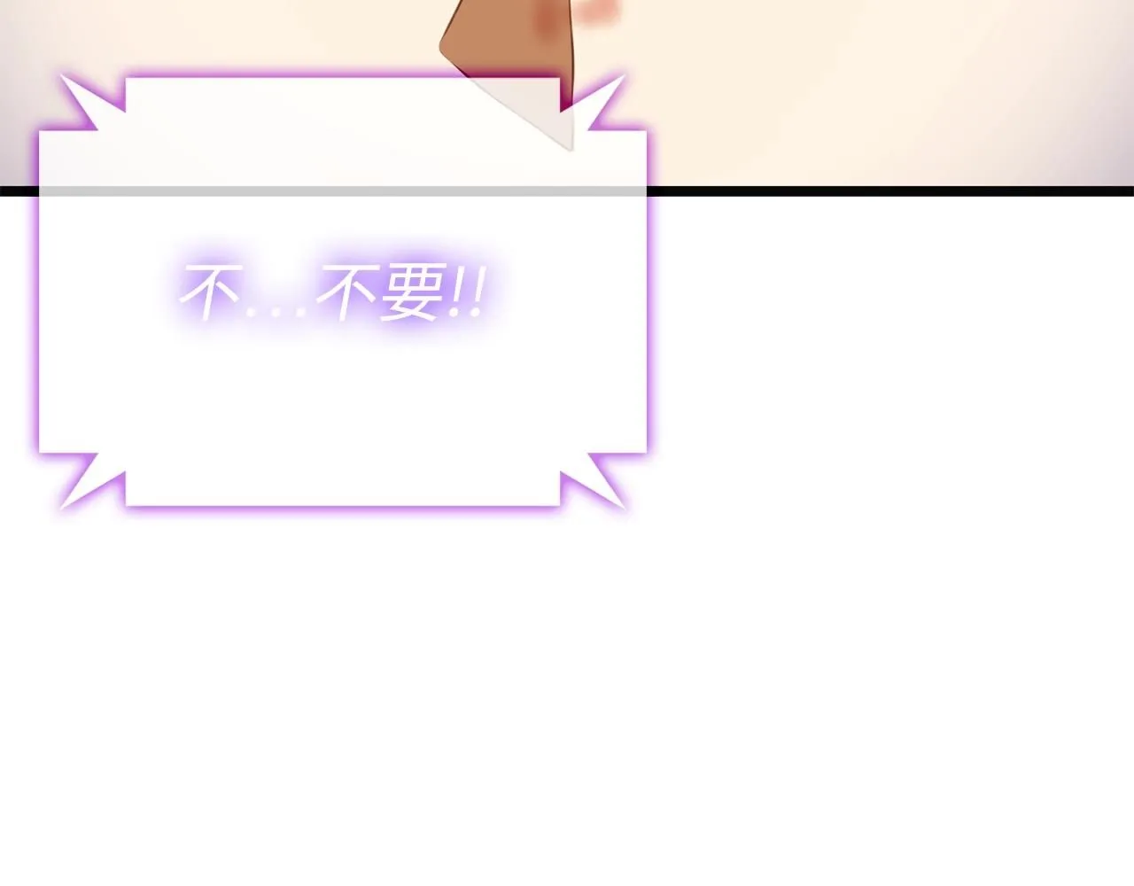 第88话 协商88