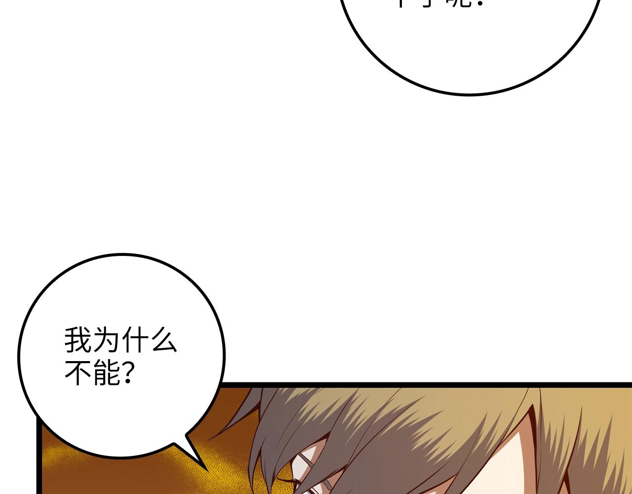 第66话 21俱乐部12
