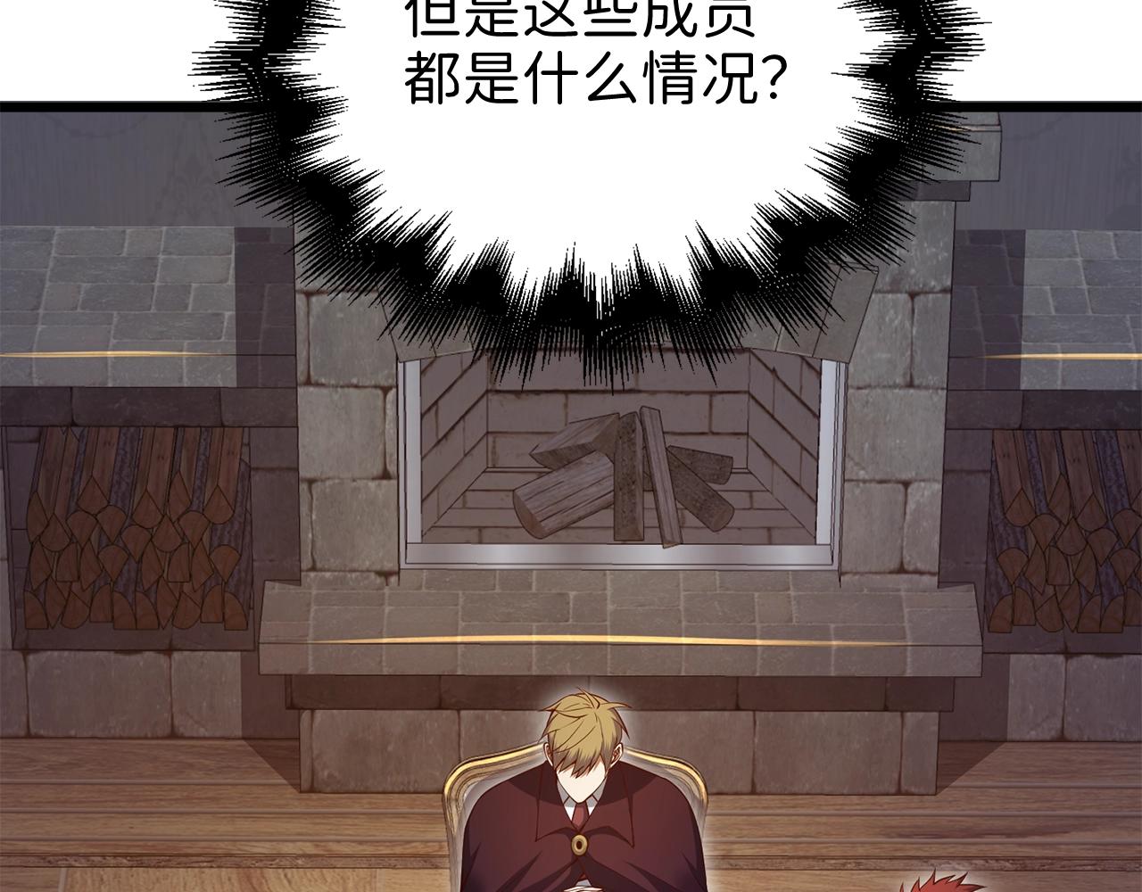第75话 飞上俱乐部42