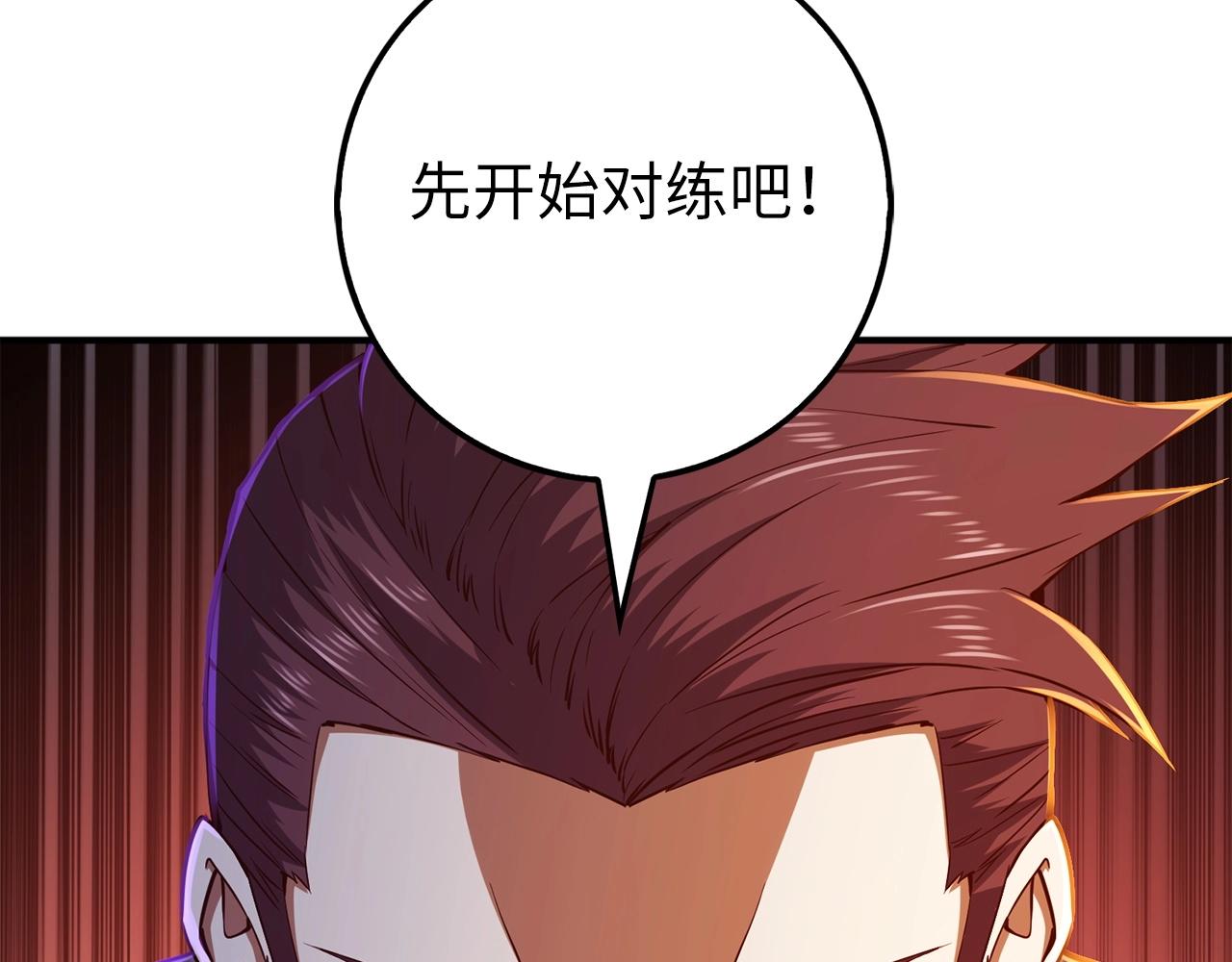 第46话 5分147