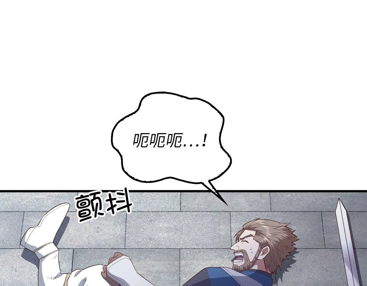 第95话 恶魔降临151