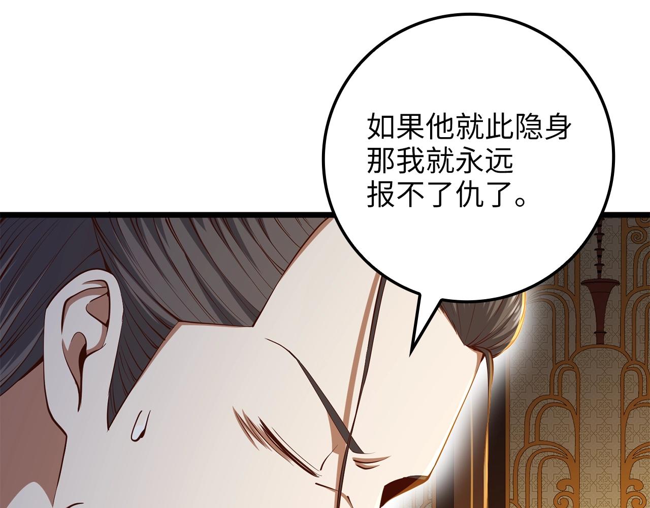第65话 可怜的二哥57