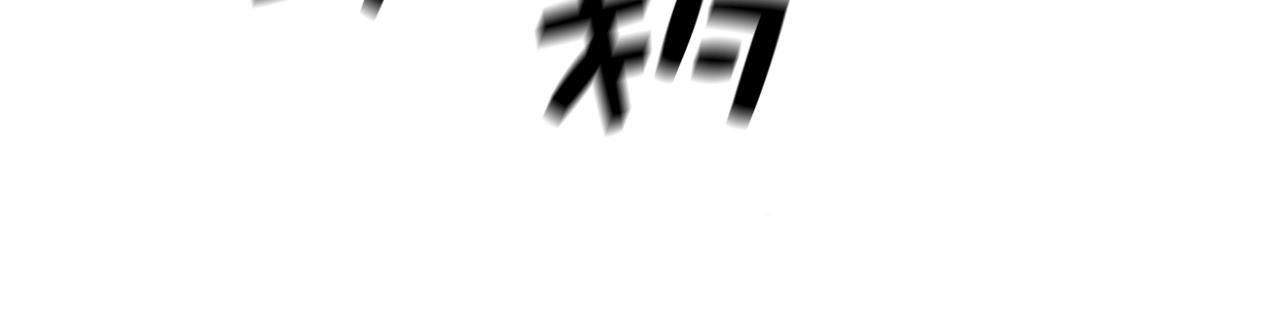 第82话 上场20