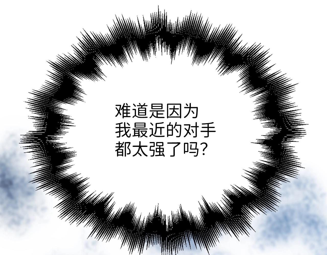 第63话 切磋结果17