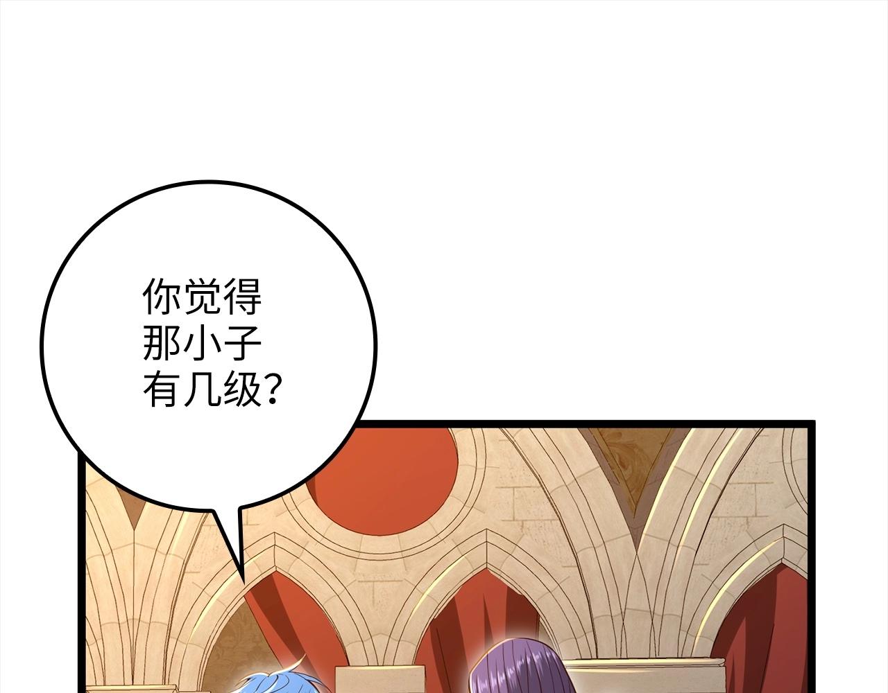 第72话 扶持22