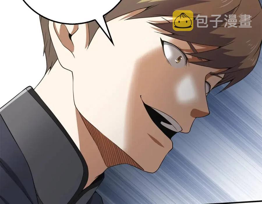 第36话 必杀96