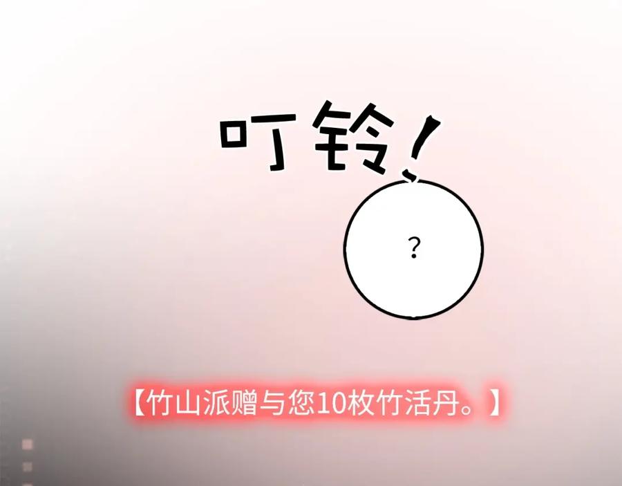 第13话 双簧15