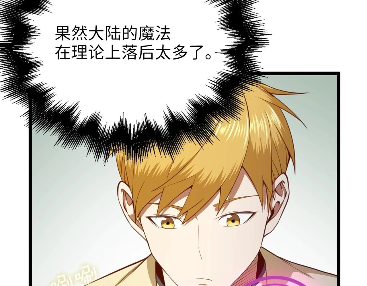 第85话 南部狂女223