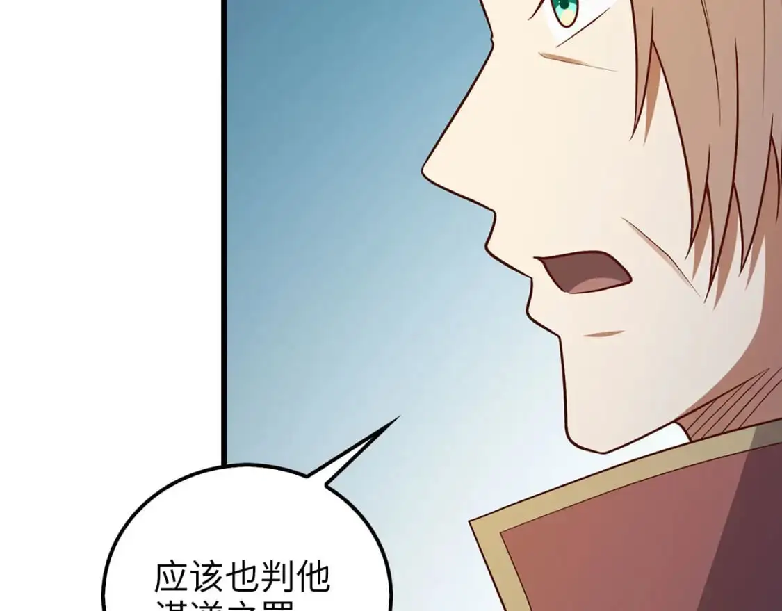 第110话 谋逆151