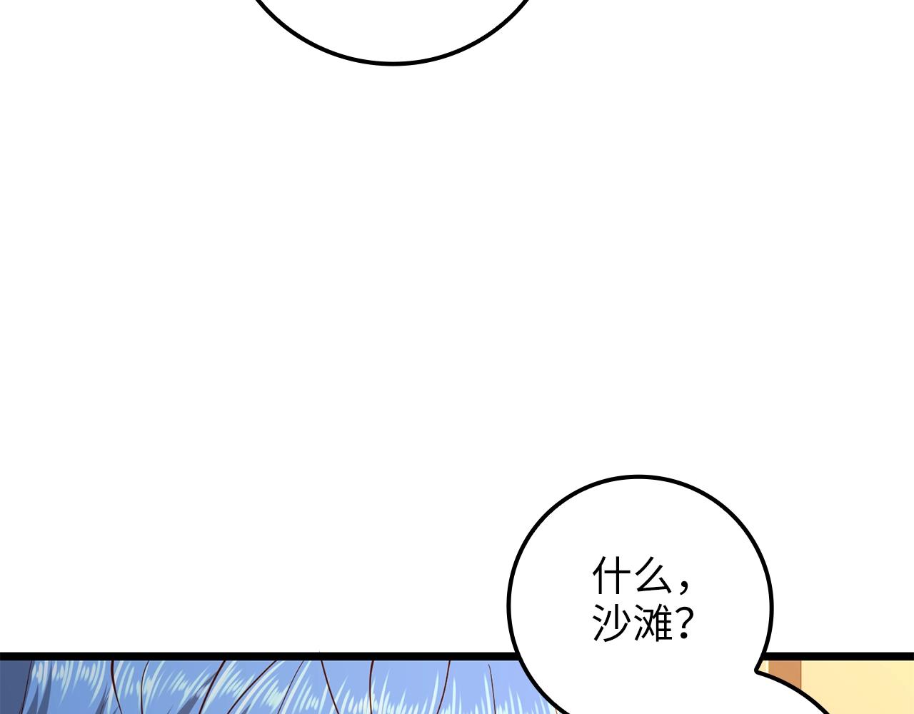 第67话 离间51
