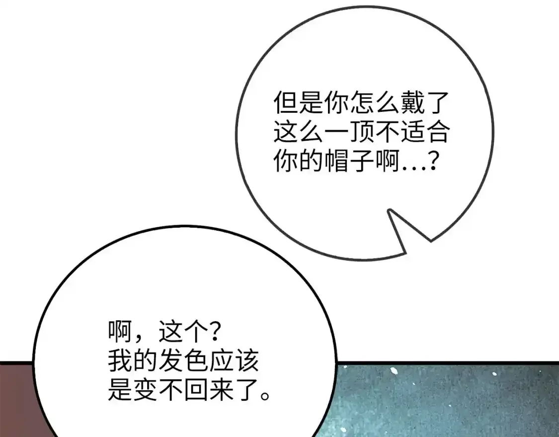 第94话 召唤恶魔仪式71
