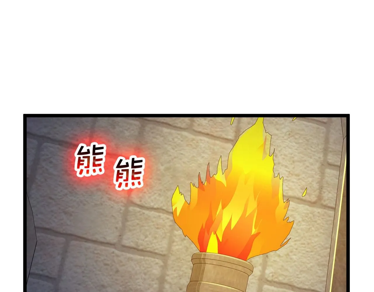第90话 龙穴97