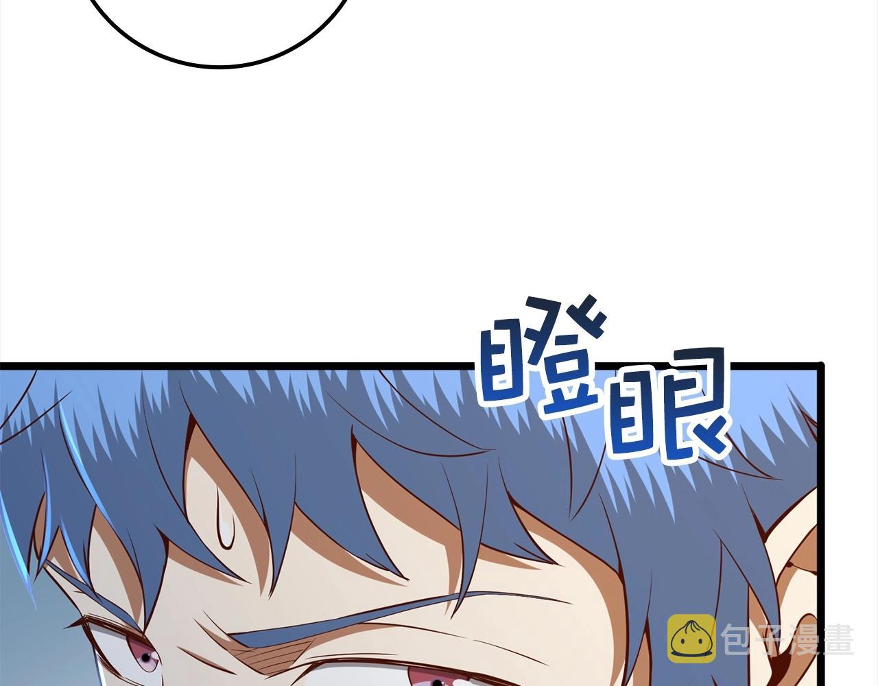 第72话 扶持132