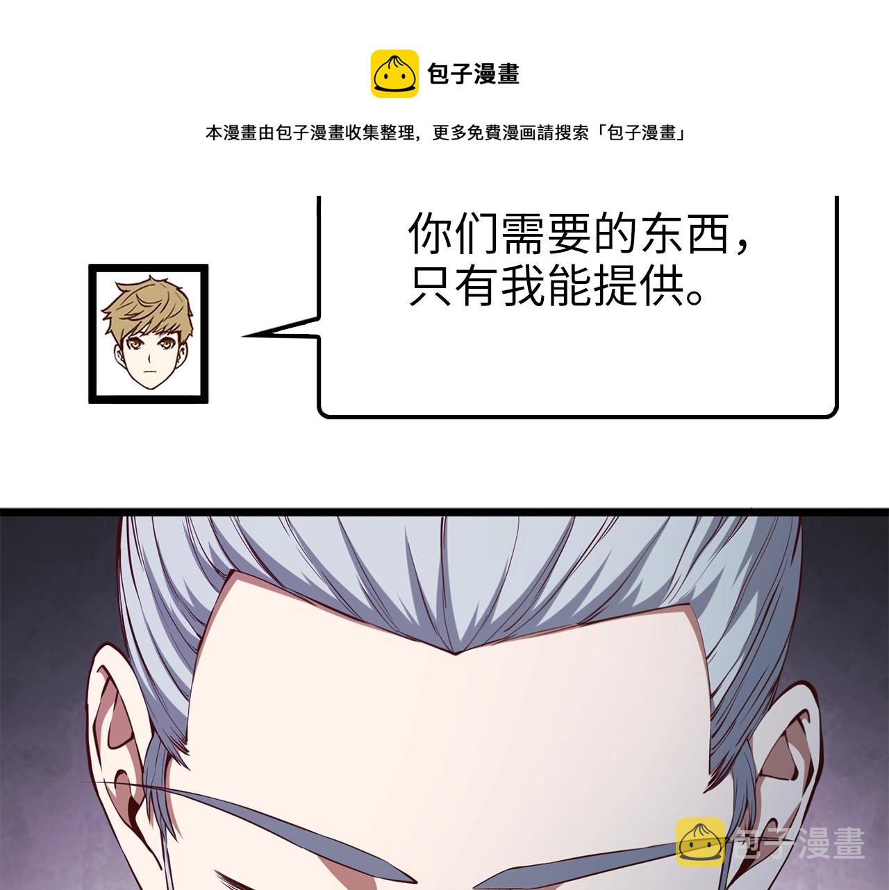 第59话 锋利的剑20