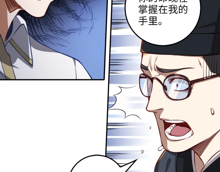 第17话 点击习得武功98