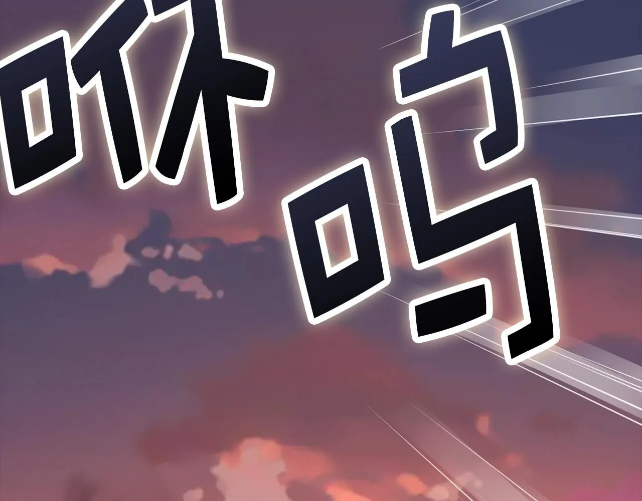 第86话 疯狂的事195