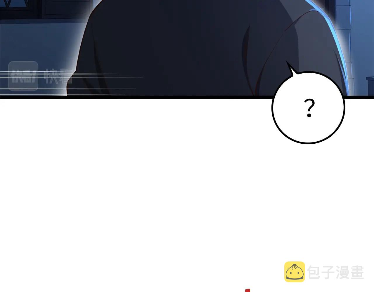 第69话 藏起利爪的鹰9