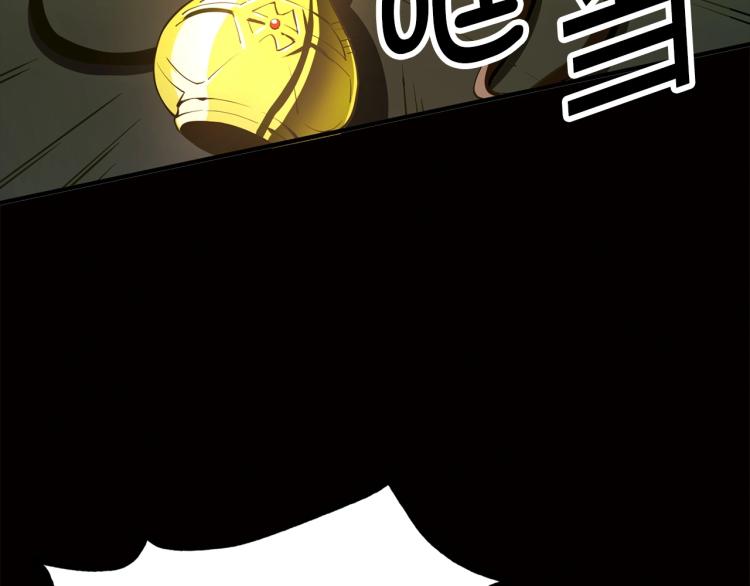 第6话 0界到1界32