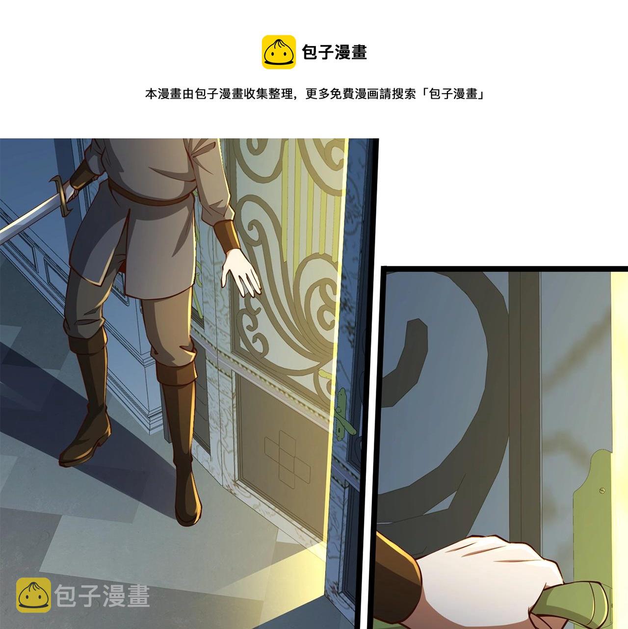 第55话 怒气难消8