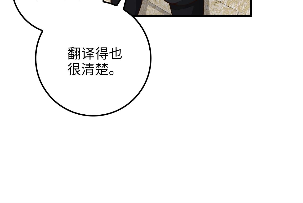 第27话 剑后的秘籍144