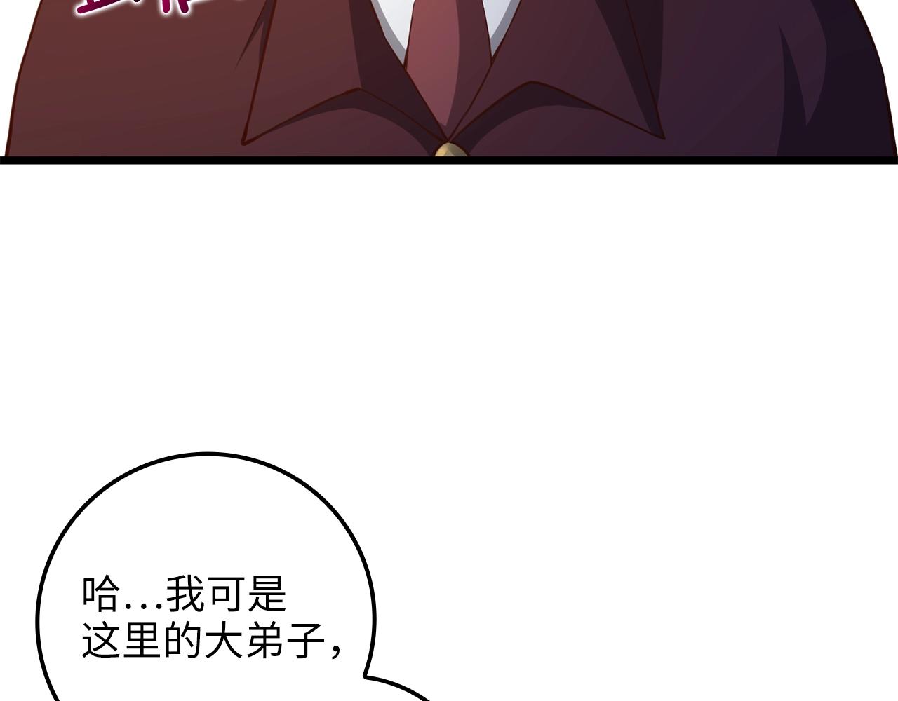 第79话 关起门来的测试78