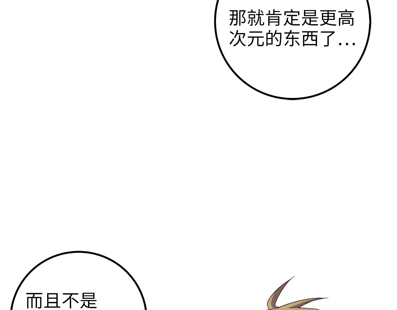第26话 神奇的蛋95